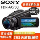 索尼（SONY）FDR-AX30 AX40 AX45 AX60 AX100 AX700直播数码摄像机家用旅游4K高清婚庆DV二手录像机 索尼FDR-AX700 直播/4K视频/12倍变焦 95新