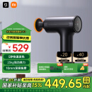 米家（MIJIA）热敷筋膜枪H3小米筋膜枪按摩器专业健身运动腰腿颈肩按摩放松礼物