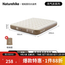 Naturehike挪客辰景内置泵PVC加高户外充气床垫帐篷充气垫露营睡垫户外
