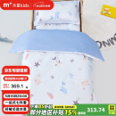 水星儿童（MERCURY Kids）水星家纺 幼儿园抗菌七件套(海蓝色/海洋)0.6-1m床 婴幼儿A类