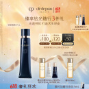 肌肤之钥（CPB）明星长管隔离37ml 持妆妆前乳提亮肤色化妆品礼盒520情人节礼物