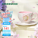星巴克（Starbucks）陶瓷马克杯碟组310ml咖啡杯办公室水杯男女节日礼物花园舞曲系列