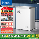 海尔（Haier）家用冰柜京东自营100升小冰箱小型冷柜大容量-30度深冷速冻保鲜BC/BD-100GHW9D家电国家补贴20%