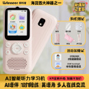 listeneer复读机倾听者K9 雅思KET教材同步课内随身听中考高考磨耳朵听力宝AI智能英语听力学习机 粉128G