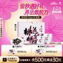 东阿阿胶桃花姬阿胶糕180g*2即食阿胶糕礼盒补品糕中秋礼盒送长辈倪妮推荐