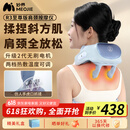 妙界（MIAOJIE）R3颈椎按摩器肩颈按摩仪斜方肌腰背热敷颈部脖子肩膀多功能按摩送长辈生日父亲节礼物男女 蓝