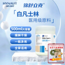 海氏海诺锦舒立克 白凡士林500ml 身体乳润肤防皲裂手足干裂护手霜