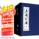 东周列国 套装30册 经典连环画丛书小人书老版怀旧春秋战国时期历史文学故事书中小学生古典文学名著课外历史绘本漫画书上海人美京东618活动
