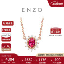 周大福ENZO 商场同款18K金红宝石钻石项链女 45cm EZV8336
