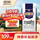 KO-KO(口口牌) 泰国茉莉香米 大米20斤 原装进口 长粒米 koko泰国香米