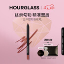 HOURGLASS沙漏立体塑型唇线笔 柔滑勾勒唇形口红唇笔送女友七夕礼物 【HOT】Flaunt 2 裸桃色