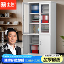 中伟（ZHONGWEI）文件柜办公柜钢制铁皮柜资料柜档案柜储物柜大器械文件柜