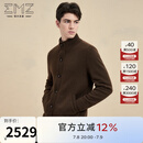 EMZ鄂尔多斯羊毛羊绒开衫外套早春新款休闲保暖半高领纽扣厚男士毛衣 中咖 L 175/92A