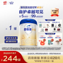 爱他美（Aptamil）卓傲幼儿配方奶粉3段（12—36月龄） 800g*1罐  爱他美卓傲