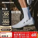 迪卡侬自行车锁鞋RCR公路车骑行锁鞋透气碳纤维鞋底骑行鞋40码-4330656
