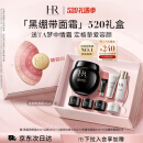 赫莲娜HR黑绷带面霜50ml礼盒保湿修护抗皱护肤品化妆品母亲节礼物