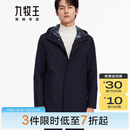 九牧王男装风衣男春季新款两件套连帽派克男[一衣多穿+商场同款] HP1CV40217+藏青+修身版 165/88A(46)