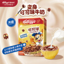 家乐氏（Kellogg）进口可可球富含钙铁锌麦片谷物脆儿童学生营养早餐代餐170g