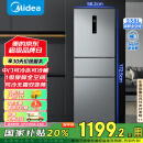美的（Midea）三门249家用电冰箱小型三开门风冷无霜变频一级能效多门宿舍租房以旧换新MR-249WTPE【国家补贴】
