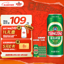 青岛啤酒（TsingTao）经典系列浓郁麦香500ml*24听（多厂生产随机发货）端午节送礼