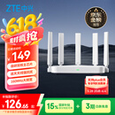中兴（ZTE）巡天 AX3000满血WIFI6千兆无线路由器 自研双核主芯片 5G双频穿墙王wifi路由 Mesh 3000M速率