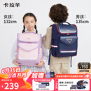 卡拉羊儿童书包小学生1-3一年级减重防下坠减压男孩女生双肩包背包