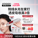 极萌水光仪器抗衰补水去黄提亮美容仪水光针自打仪器520礼物送女友家用水光原液-童颜弹