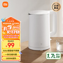 米家小米烧水壶电热水壶3 热水壶316L不锈钢煮水壶家用开水壶电烧水壶 一体成型1.7L大容量 1800w速热