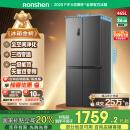 容声465升十字双开四开门电冰箱家用一级能效风冷无霜变频节能超薄大容量BCD-465WD18FP国家补贴20%