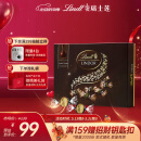 瑞士莲软心60%纯黑巧克力14粒礼盒168g 休闲零食糖果结婚喜糖礼盒伴手礼