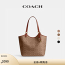 蔻驰（COACH）经典标志DAY 托特包单肩包大容量复古斜挎包夏季女包 B4/棕黄色 焦糖色（新版）