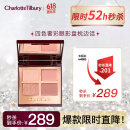 CHARLOTTE TILBURYCT四色奢彩眼影盘枕边话5.2g 温柔粉棕  送女友礼物