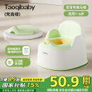 taoqibaby儿童马桶坐便器男女宝宝小马桶婴幼儿专用训练便盆家用尿盆