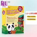 牛津英语话中国套装1（级别1-3）共30册 CEFR preA1-A1 小学1-4年级Talk About China with Oxford Pack 1