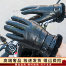 嫵（WOO）GF真皮手套男真皮毛一体手套冬季加厚加绒保暖男骑行摩托车防寒 男士触屏【厚黑色羊毛皮毛一体】整皮款 S 默认S