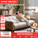全友家居 现代简约布艺沙发床一体两用直排式折叠沙发客厅家用111116
