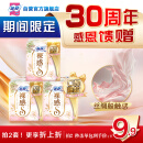 苏菲裸感S极上日用卫生巾25cm39片无感姨妈巾京东自营官方旗舰店