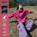 JEEP SPIRIT吉普户外三合一冲锋衣秋冬情侣防风防水登山夹克外套男伊德粉M