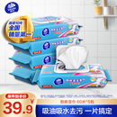 维达（Vinda）厨房湿巾 60片*5包 厨房用纸 加大加量去油污