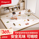 丸丫宝宝爬行垫婴儿加厚家用爬爬垫xpe儿童整体垫1.8*2.5米2.5CM-田园