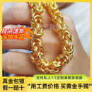 焱金鑫金包银龙头手链999足金包足银霸气轻奢潮流男士节日送老公送爸爸 龙头手链-20CM 包金2.5克总重约40克