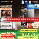 米家【国家补贴】小米净水器pro双出水双龙头1200G家用大通量厨下净水机 小米YU7发布会MR1292