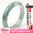 凤禧珠宝 冰糯种翡翠手镯天然玉石镯子平安玉镯送母情节礼物送妈妈 初雨飘花 59 冰糯种