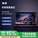米家（MIJIA）小米米家智能生态鱼缸还原自然生态补仓一次三月无忧出差旅行必备