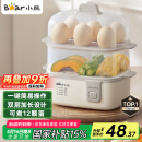 小熊（Bear）煮蛋器 蒸蛋器 单双层早餐神器鸡蛋羹蒸锅一体机小型一人用ZDQ-D12R3