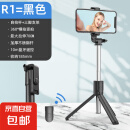 超迷你手机自拍杆蓝牙抖音直播一体式伸缩便携拍照摄影支架三脚架通用 黑色基础款不带灯