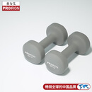 PROIRON普力艾 哑铃男士健身家用浸塑哑铃纯铁环保无味5kg*2