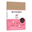 做不到也没关系