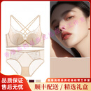 TEENIE WEENIETooyd轻奢品牌女士内衣女蕾丝薄款兔耳朵性感纯欲大胸显小文胸罩 粉肤色 M