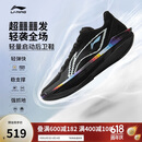 李宁超轻2025篮球鞋男鞋轻量透气减震回弹专业比赛运动鞋ABAV007